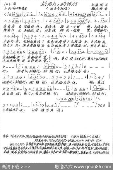 好地方，好银行