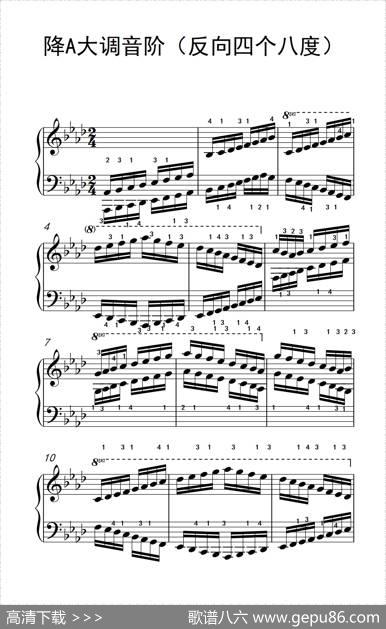降A大调音阶（反向四个八度）（孩子们的钢琴音阶、和弦与琶音2）