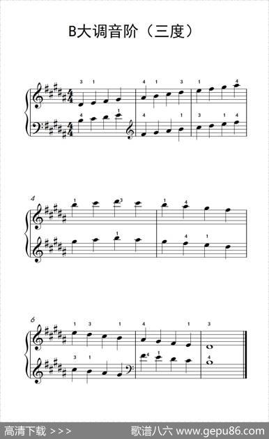 B大调音阶（三度）（孩子们的钢琴音阶、和弦与琶音2）
