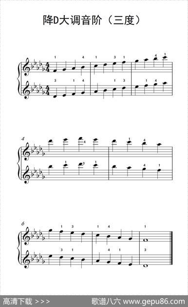降D大调音阶（三度）（孩子们的钢琴音阶、和弦与琶音2）
