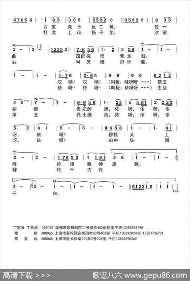 小小少年爱京胡（丁志强丁恩昌词楼勤陈美仙曲） - 丁志强丁恩昌|楼勤陈美仙