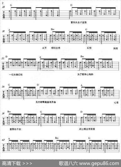救赎 - 羽泉|羽泉