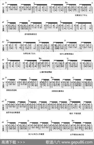 救赎 - 羽泉|羽泉