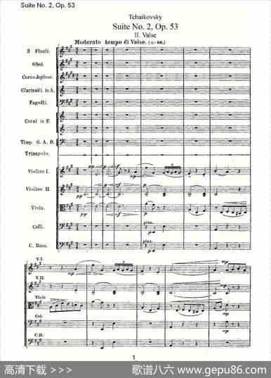 SuiteNo.2,Op.53第二套曲,Op.53第二乐章