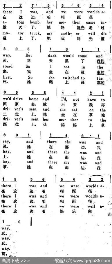 [加拿大]晒牧草（MakingHay）（汉英文对照） - J·瓦拉奇词邓映易译配|M·萨戈