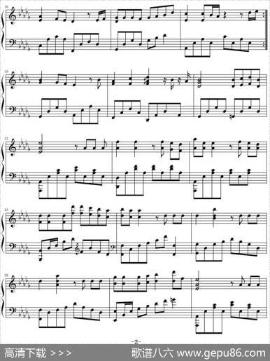 和你一样|任淼曲、邵金尧记谱