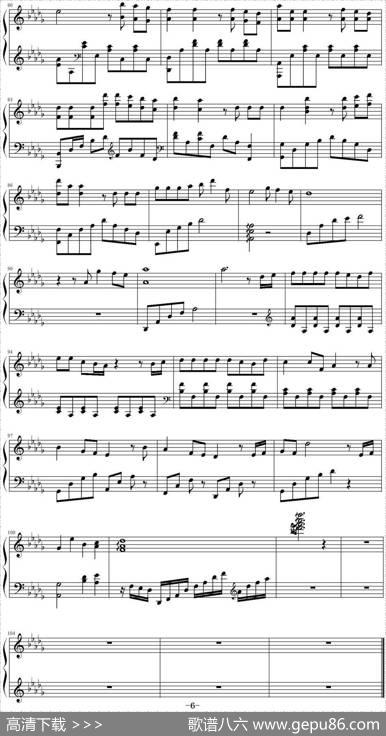和你一样|任淼曲、邵金尧记谱