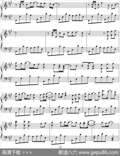 平凡之路（电影《后会无期》主题曲）|朴树作曲金龙鱼编配