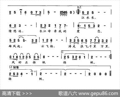 风好正扬帆 - 缪新华|许明生