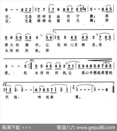 仰望星空（温家宝词颂今曲） - 温家宝|颂今