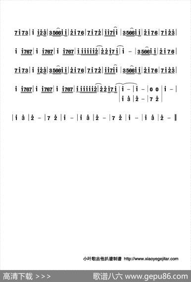 BINGO!_AKB48（简谱） - 佚名|佚名