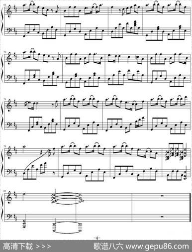 年轮（《花千骨》的插曲）|汪苏泷作曲金龙鱼编配