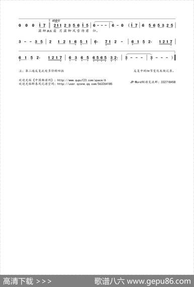 灞柳风月 - 霜华の冰雨|希望索任合资