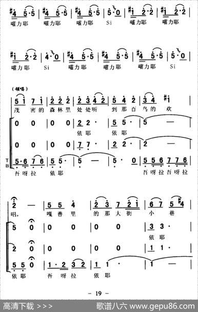锡丽妈妈的传说 - 阿吉肖昌|阿吉肖昌