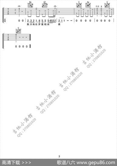 往事只能回味（小酒馆编配版） - 林煌坤|刘家昌曲、小酒馆编配