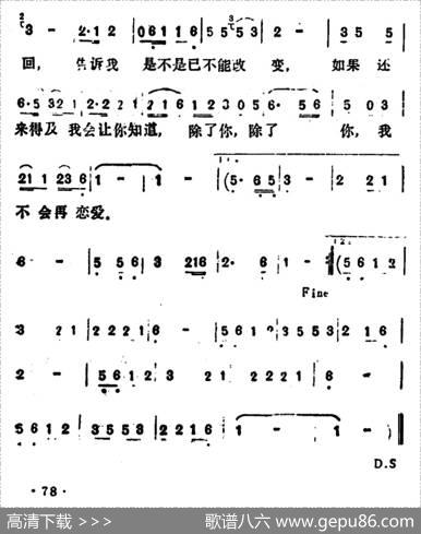 除了你（吉美词曲） - 吉美|吉美