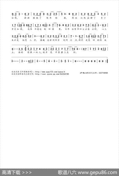 三生同归 - 灼夙|仇仇