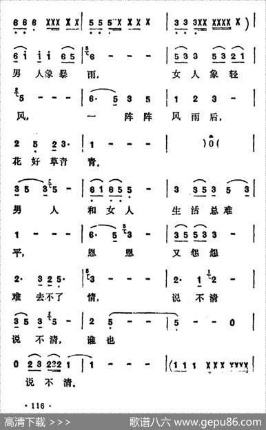 暴雨轻风 - 臧云飞|臧云飞