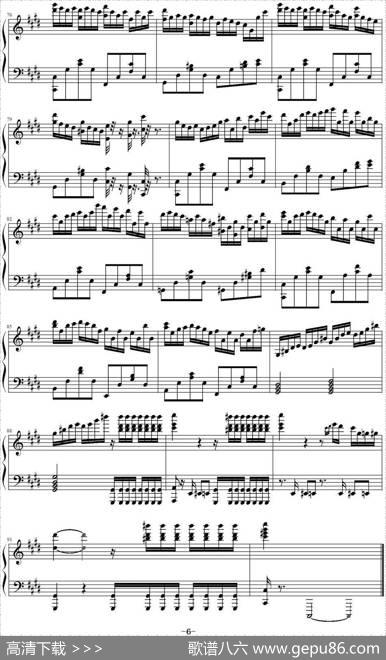 克罗地亚二号狂想曲