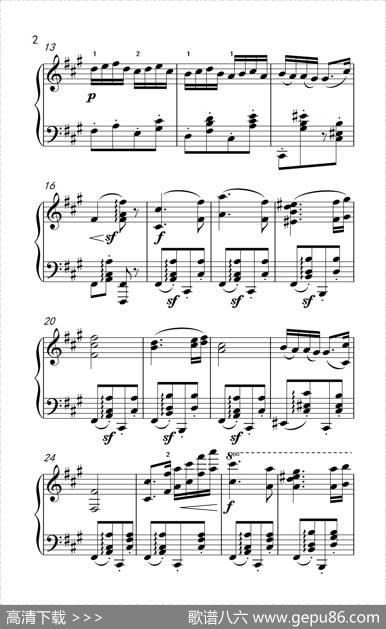 第五号匈牙利舞曲|勃拉姆斯