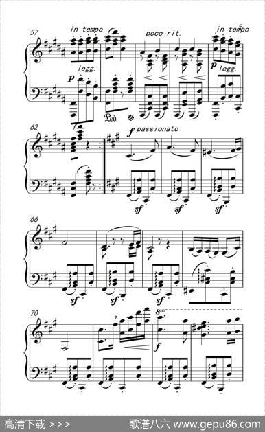 第五号匈牙利舞曲|勃拉姆斯