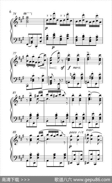 第五号匈牙利舞曲|勃拉姆斯