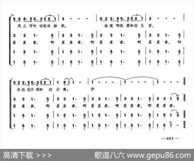星星索（合唱）