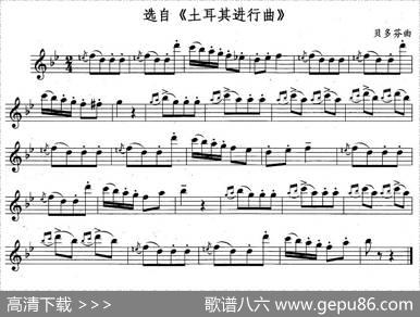 选自《土耳其进行曲》（贝多芬作曲版）|贝多芬