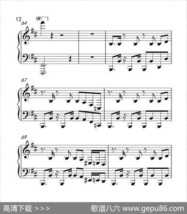 江南style（《弹吧音教》制谱版）