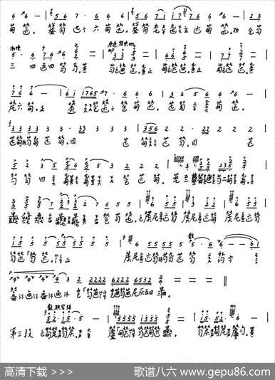 太阳（古琴）|成公亮改编