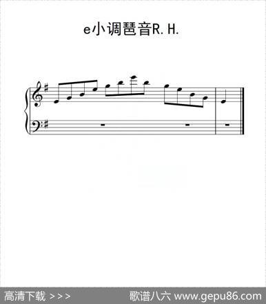 第二级e小调琶音RH（中国音乐学院钢琴考级作品1~6级）