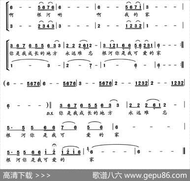 根河啊我可爱的家 - 舒志华|舒志华