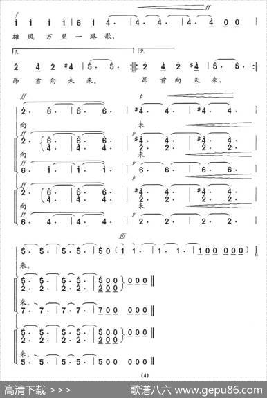 中原风（独唱+伴唱） - 阮志斌|楚兴元