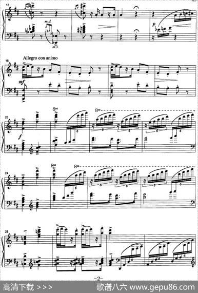 光明行|刘天华作曲崔世光编曲