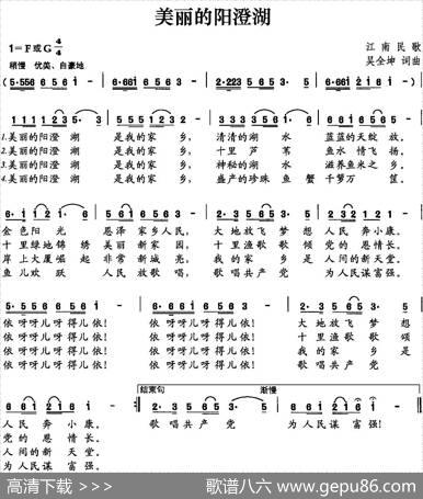 美丽的阳澄湖 - 吴全坤|吴全坤
