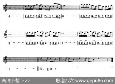恋曲1990（线简谱对照版）|罗大佑