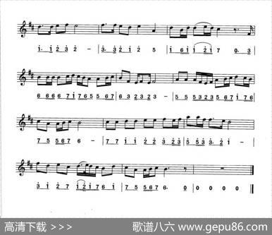 追梦人（线简谱对照版）|罗大佑