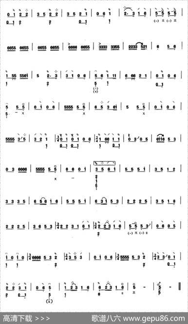 寿亭侯|古曲、王仲乐演奏谱