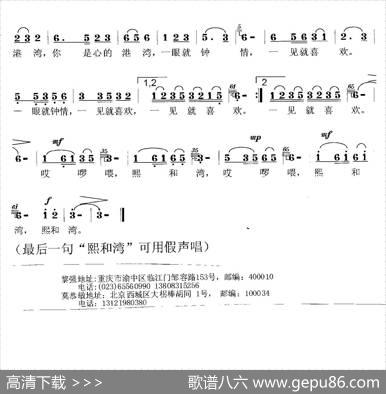 熙和湾 - 黎强|莫恭敏