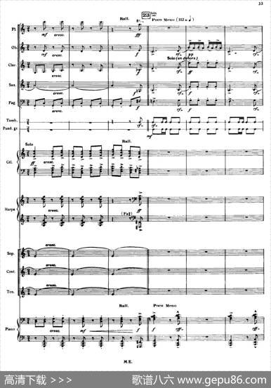 Nonetto（管乐团总谱）