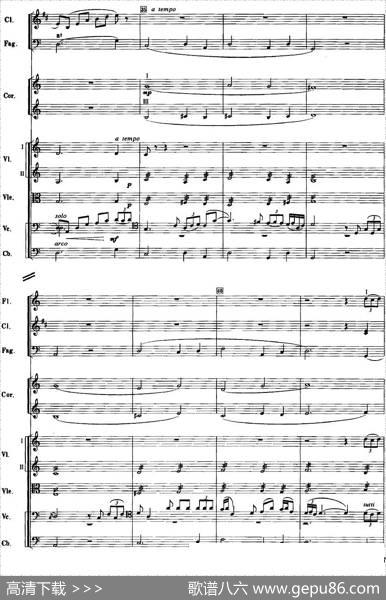 红色娘子军音乐会组曲5.琼花独舞及场景（管弦乐总谱）