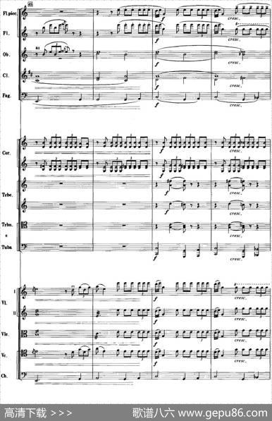 红色娘子军音乐会组曲5.琼花独舞及场景（管弦乐总谱）