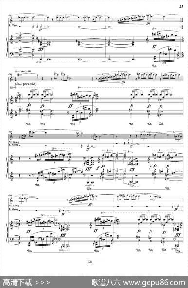 LustrationforTheMillennium（双簧管独奏+钢琴伴奏）