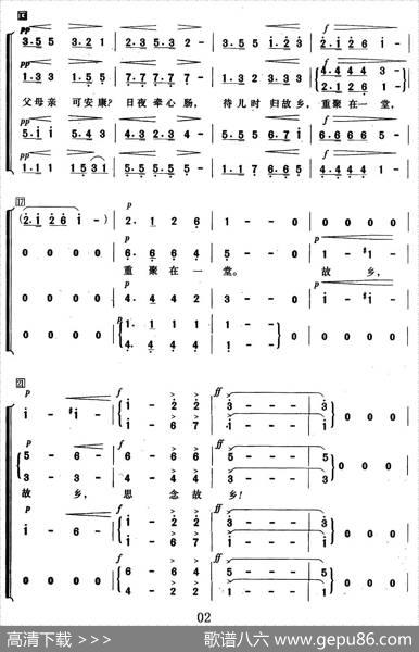 [捷]思故乡（混声合唱）