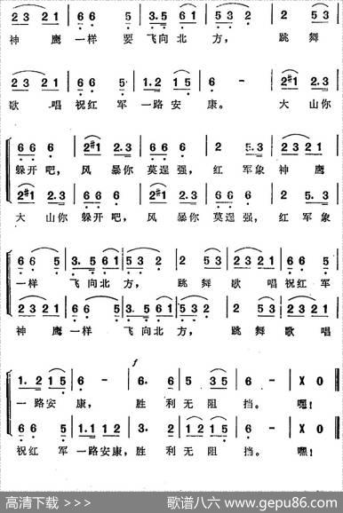 祝红军一路安康（选自《长征大合唱》） - 陈其通|时乐蒙