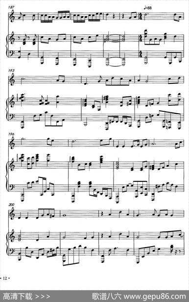 古城新韵（唢呐独奏+钢琴伴奏）|侯道辉曲、邹延葆蔡国光钢琴编配