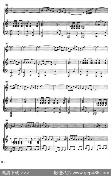 古城新韵（唢呐独奏+钢琴伴奏）|侯道辉曲、邹延葆蔡国光钢琴编配