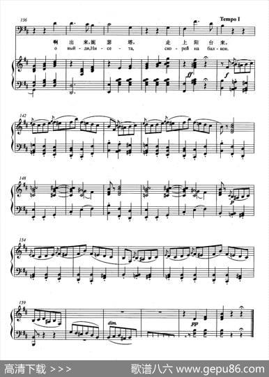 [俄]唐璜小夜曲（正谱）|[俄]柴可夫斯基