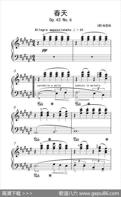 第八级2.春天Op.43No.6（中央音乐学院钢琴（业余）考级教程7-9级）|[挪]格里格