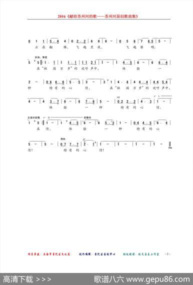 致祖国（刘希涛词顾彤曲） - 刘希涛|顾彤